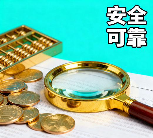 北京急用钱，私人放款联系方式